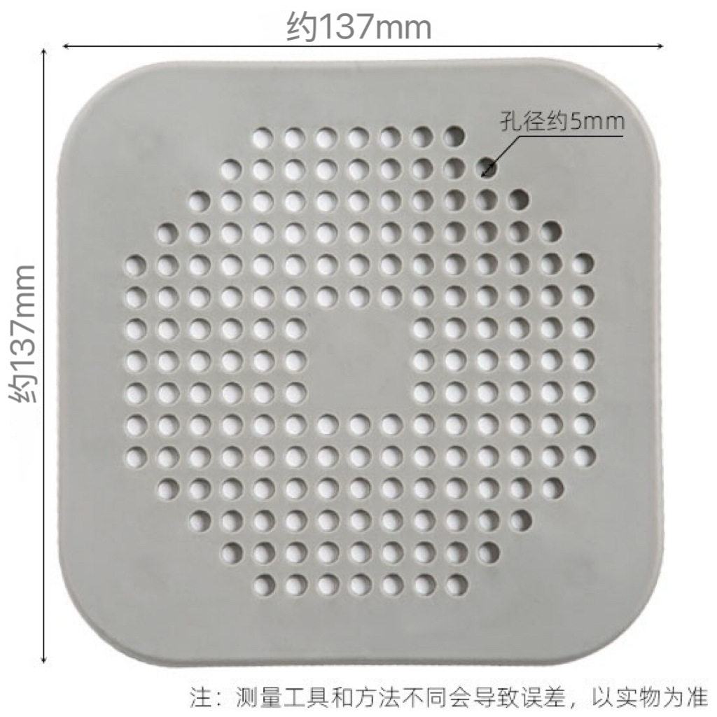 跨境热销厨房水槽过滤网水池过滤器地漏贴毛发头发防堵吸盘地漏盖