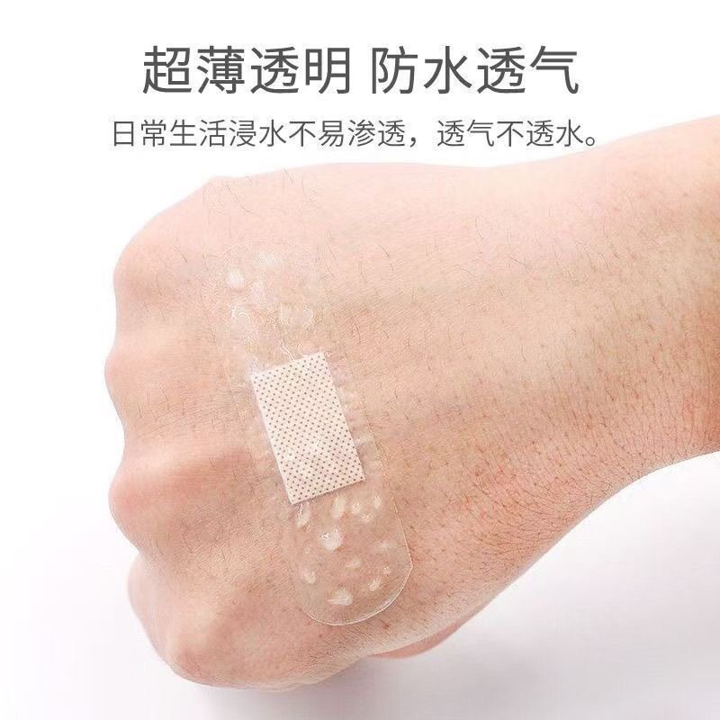 海氏海诺透明防水创口贴PU膜透明防水创口贴隐形防水创口贴6片