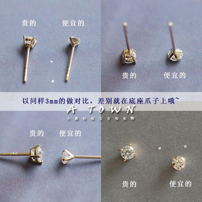 厚实款 14K金经典四爪单钻耳钉