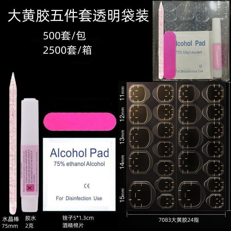 O1CN01vk8dOV2JjMdOKrxzD_!!2219