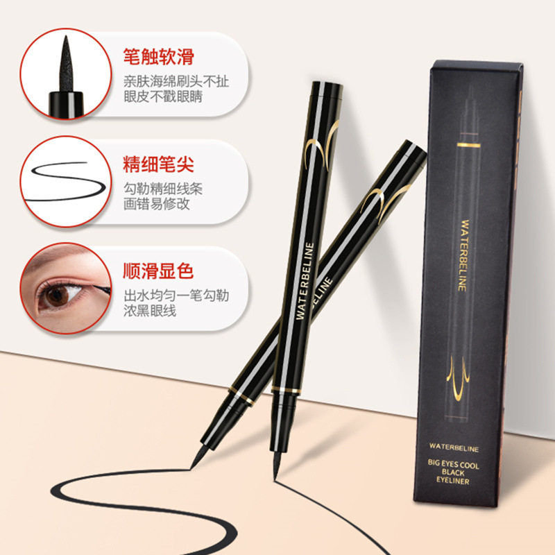 水宝莲 新款眼线笔品牌彩妆速干防水持久化妆品厂家批发 抖音爆款