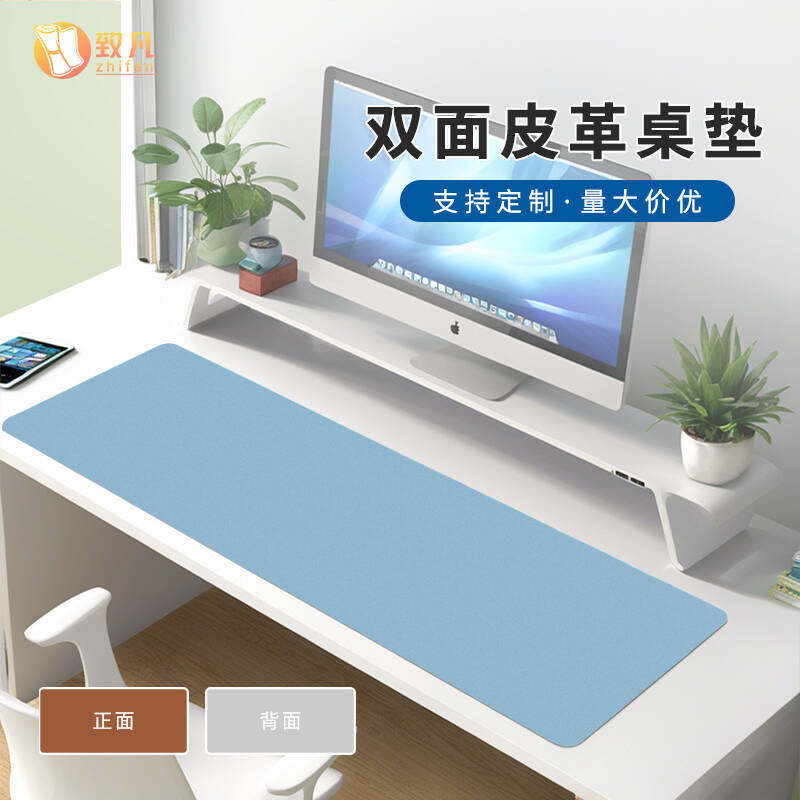 双面皮革鼠标垫超大电脑键盘垫防滑书桌垫写字防水超大办公桌桌垫