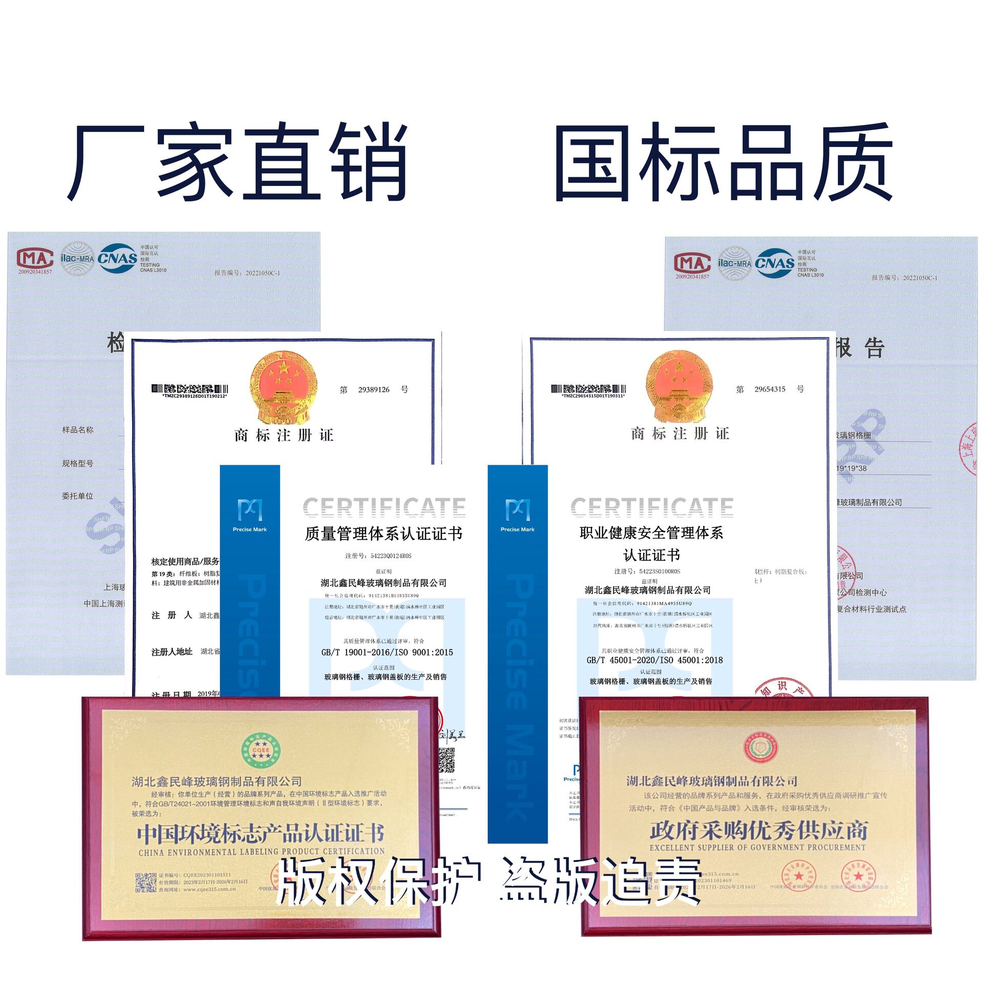 微信图片_20230330152933