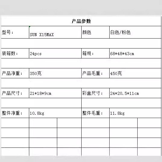 新款红光不黑手美甲灯大功率速干光疗机LED光疗灯甲油胶烤灯66灯