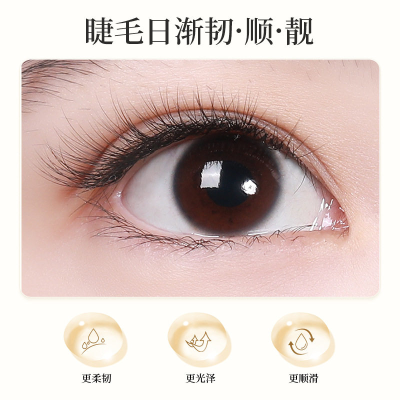 韩伦美羽纤细睫毛营养液自然卷翘浓密睫毛液眼部护理批发浓密卷翘