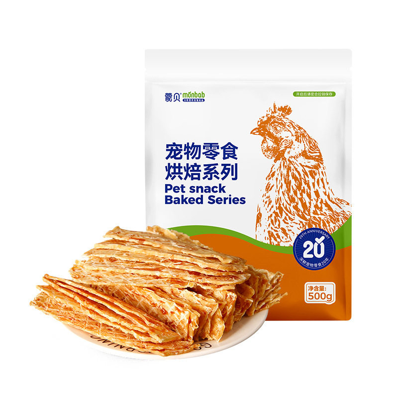 蒙贝厂家直供宠物零食鸡肉干500g狗零食训狗肉干泰迪零食批发代发