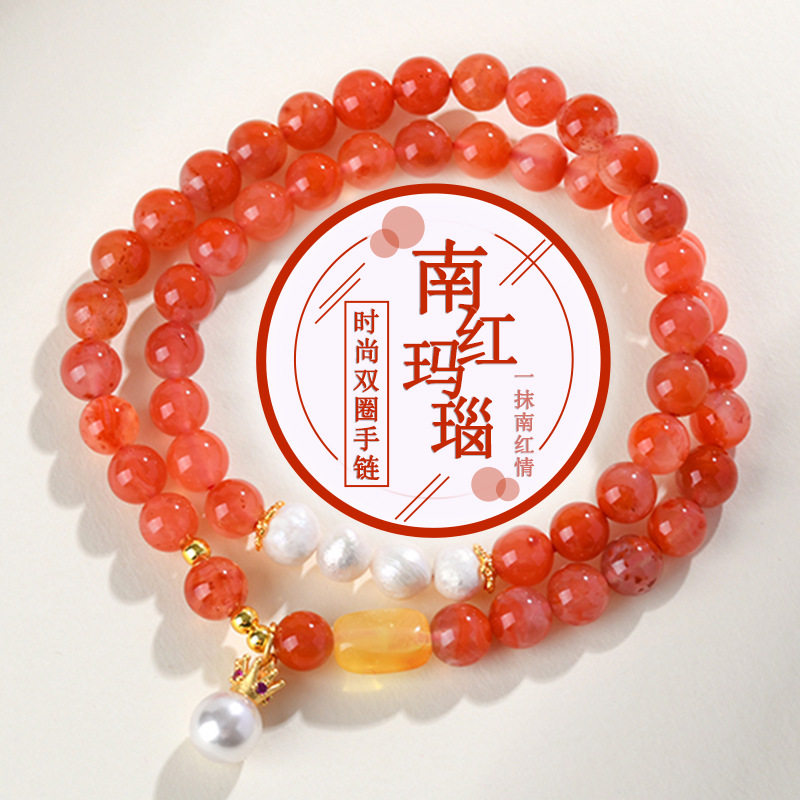 Double-Wrap Agate Bracelet