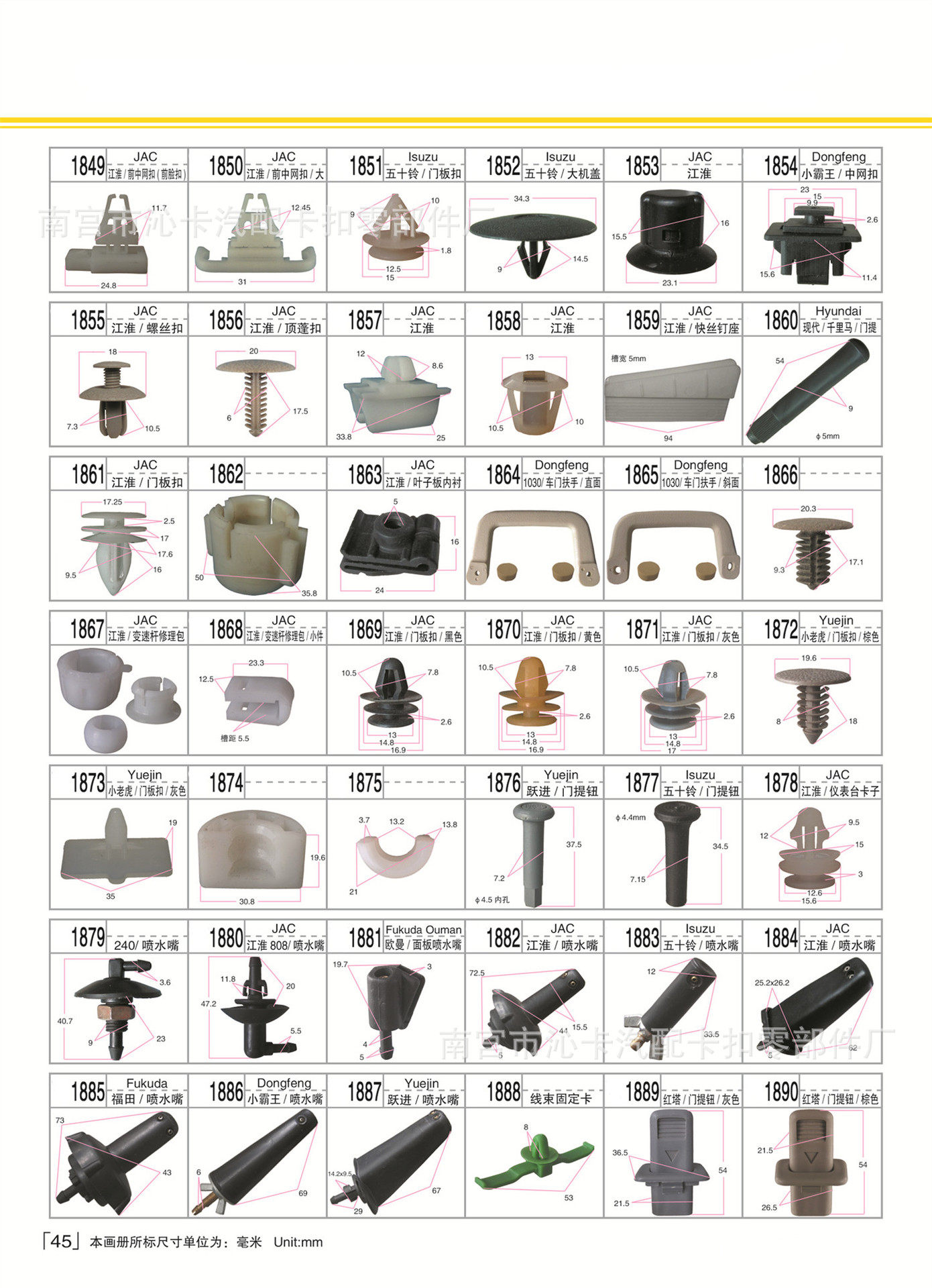 第45页1 拷贝.jpg