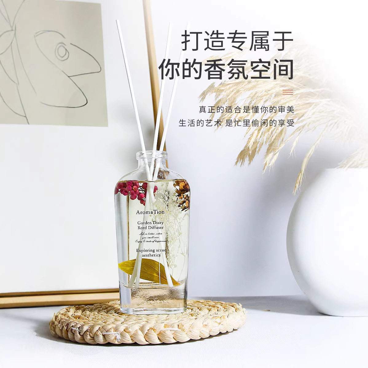 爆款三八节礼品野兽植物派家居香薰永生花无火香氛房间熏香淡香水