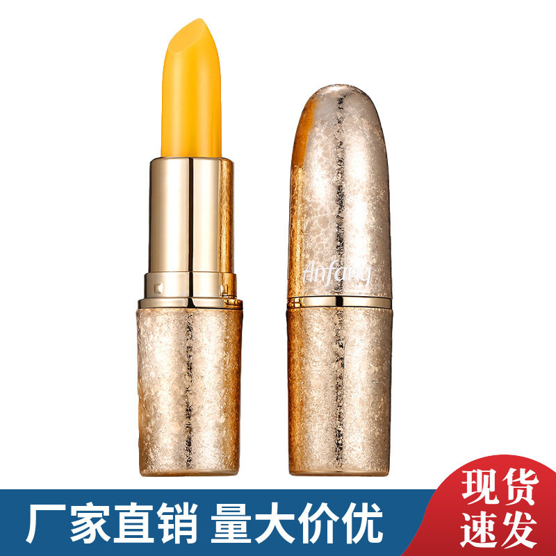 胡萝卜素温变润唇膏女保湿滋润补水防干裂打底唇膏学生平价口红