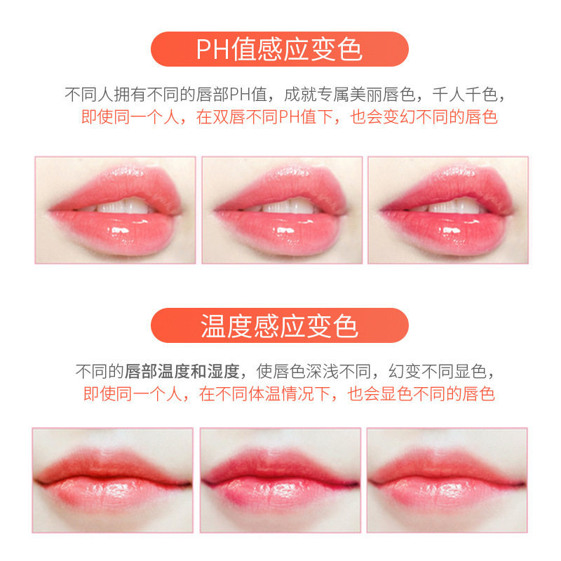 BOB胡萝卜素变色润唇膏女正品口红保湿滋润千人千色不易掉色唇膏