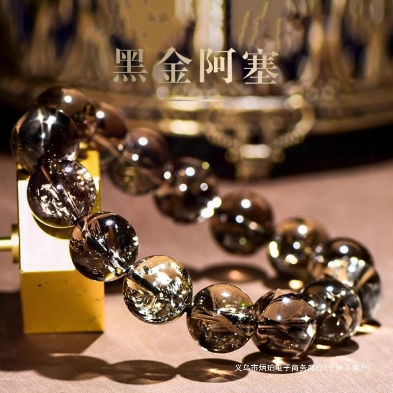 Smoky Quartz Bracelet