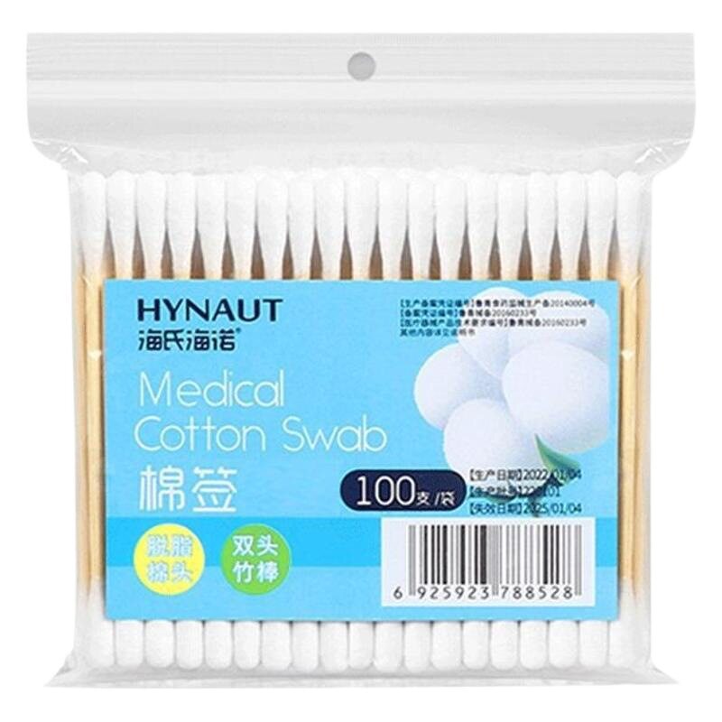 海氏海诺医用棉签7.5cm×100支双头双圆一次性化妆卸妆棉花棒家用