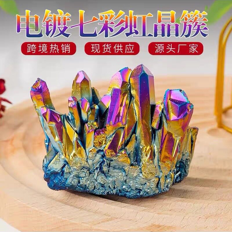 Nature's Art — Raw Crystal Raw Cluster