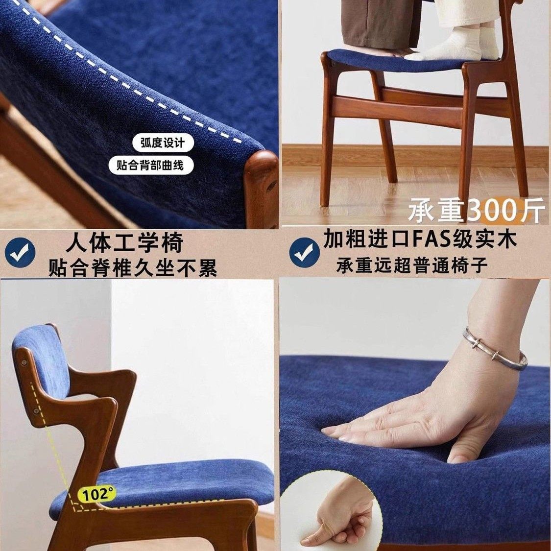 现货速发新款全实木餐椅家用软包实木椅办公舒适靠背椅高级感餐椅