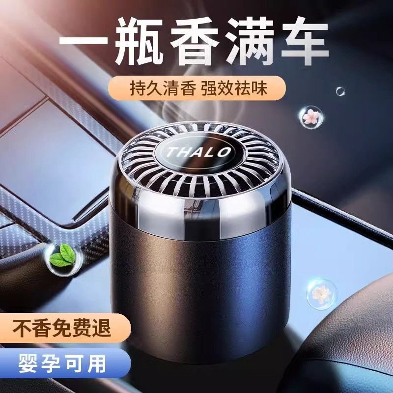 栀子花车载香薰汽车香水车用车内持久淡香男士香氛固体香膏高级感