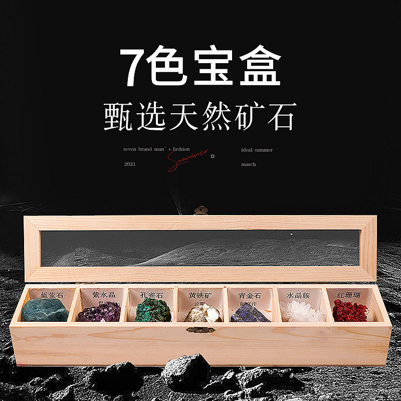 Lapis Lazuli Display Piece