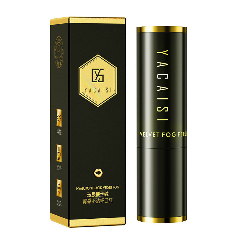 口红不沾杯柔雾丝绒哑光不掉色唇膏防水防汗显色持久口红平价爆款