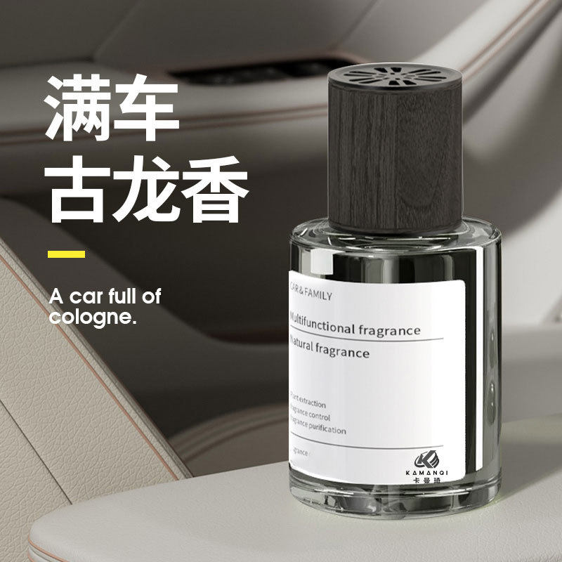 车载香水香薰汽车摆件持久留香清除异味淡香男士专用用品清新除味