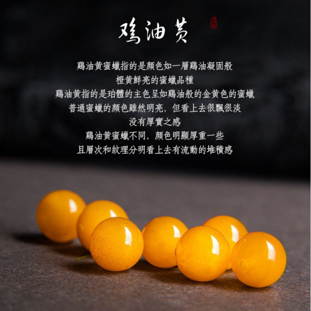 Lapis Lazuli Bracelet