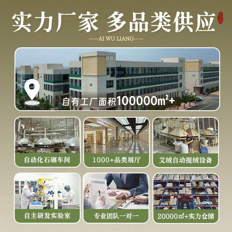 批发艾灸养生馆用高品质艾灸条三年陈纯艾叶石碾手工艾灸艾条