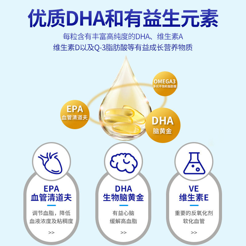 厂家直供猫咪鱼油宠物通用鱼肝油犬用卵磷脂深海鱼补充营养用品