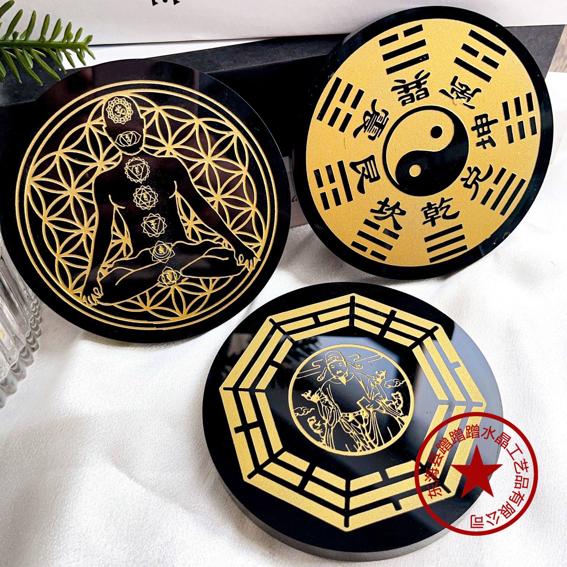 Guardian Compass — Black Obsidian Feng Shui Plate
