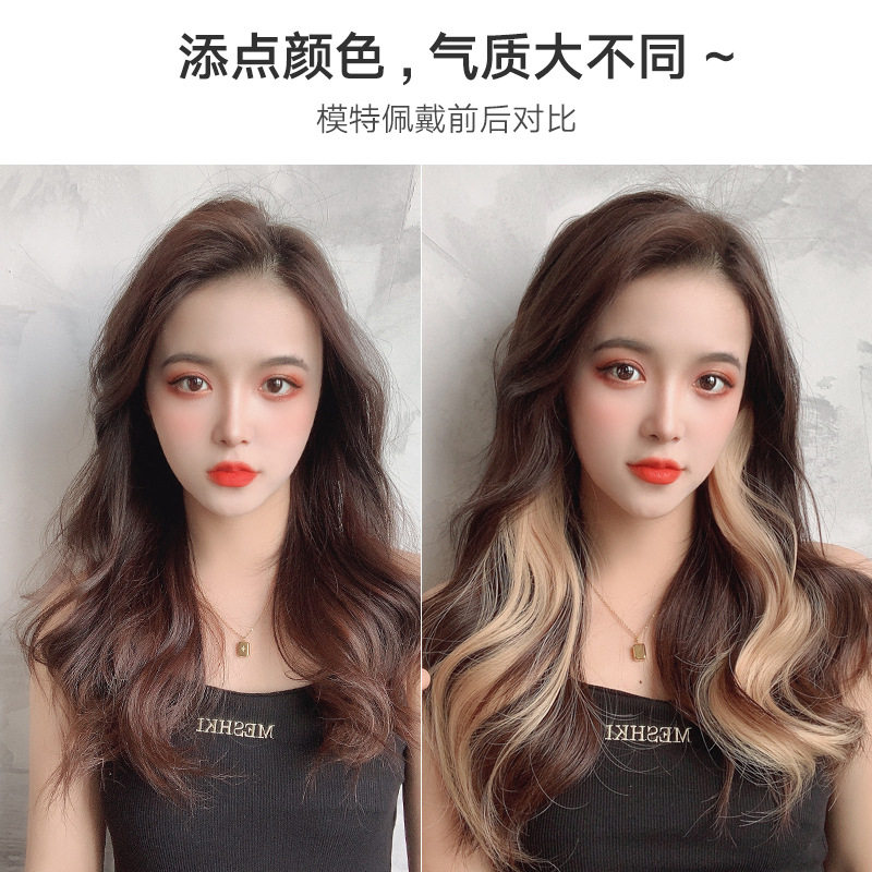 彩色假发片女长发挑染渐变隐形无痕自然一片式接发条束挂耳染卷发