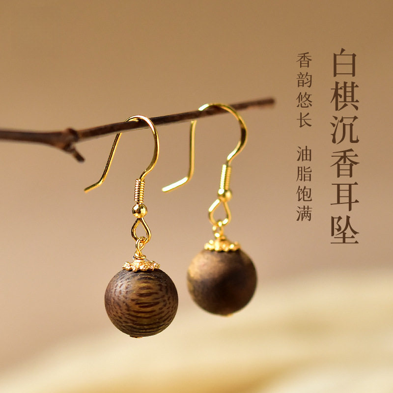 Nature's Art — Raw Carnelian Earrings