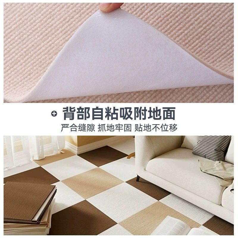 自由拼接地毯客厅卧室免胶自粘日式爬行可拆洗免打理方块满铺地垫