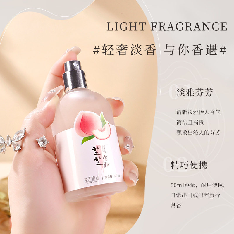 娇之物语东京柑橘香水清新女士持久淡香香水茉莉玫瑰香水工厂批发