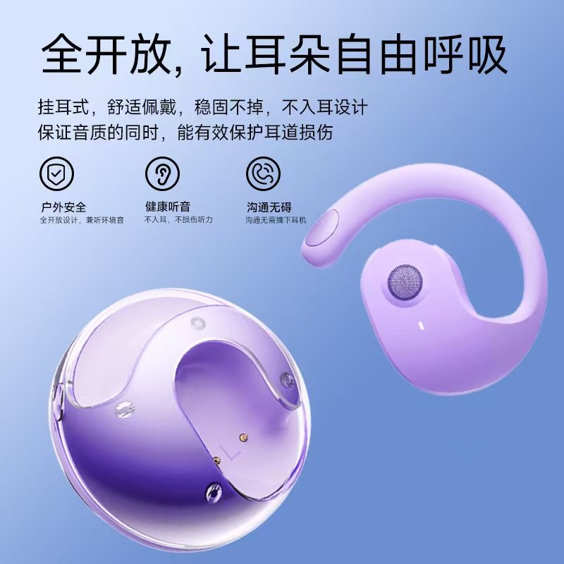 新款小椰球蓝牙耳机无线挂耳式超长续航降噪TK跨境爆款AI翻译耳机