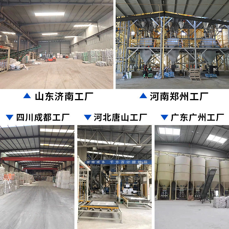 高强度石膏自流平水泥砂浆 补地面25kg家用室内找平快速修补材料