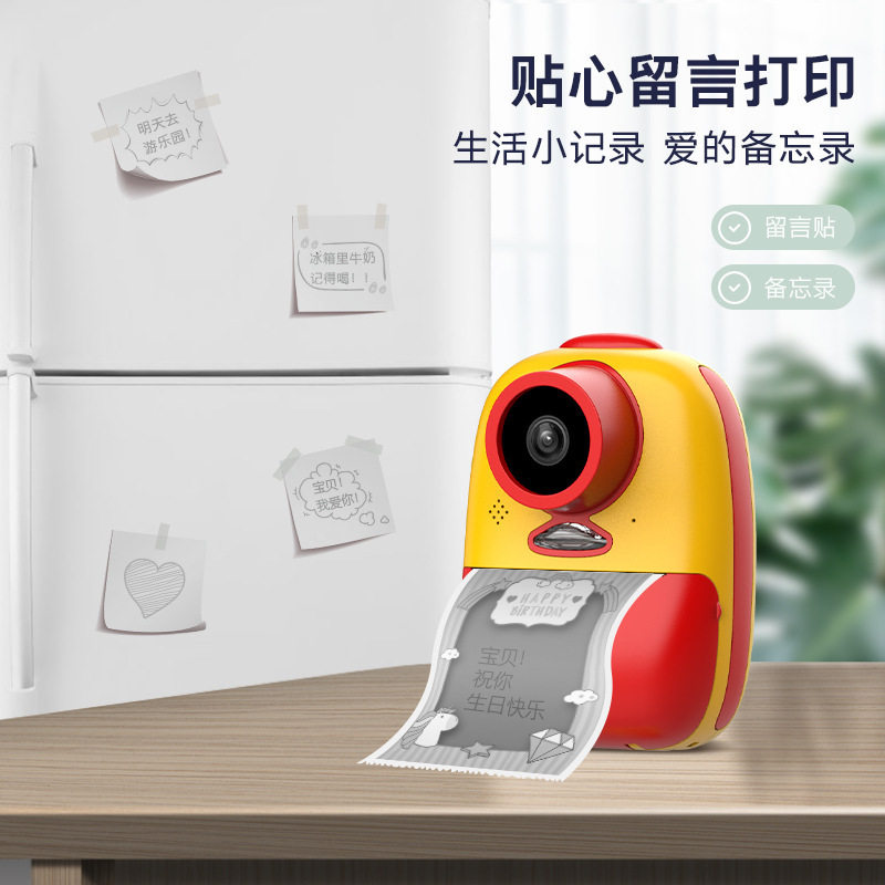 跨境新款拍立得儿童相机迷你数码照相机小单反玩具儿童礼物趣味
