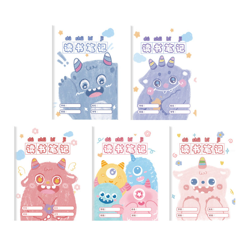 咔巴熊读书笔记本摘抄本好词好句好段阅读记录卡专用本学生摘抄本