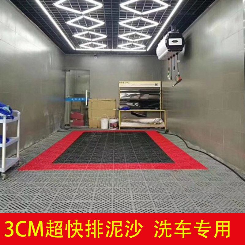 批发汽车洗车地格栅洗车房防滑排水地板免挖沟拼接塑料板升级网格