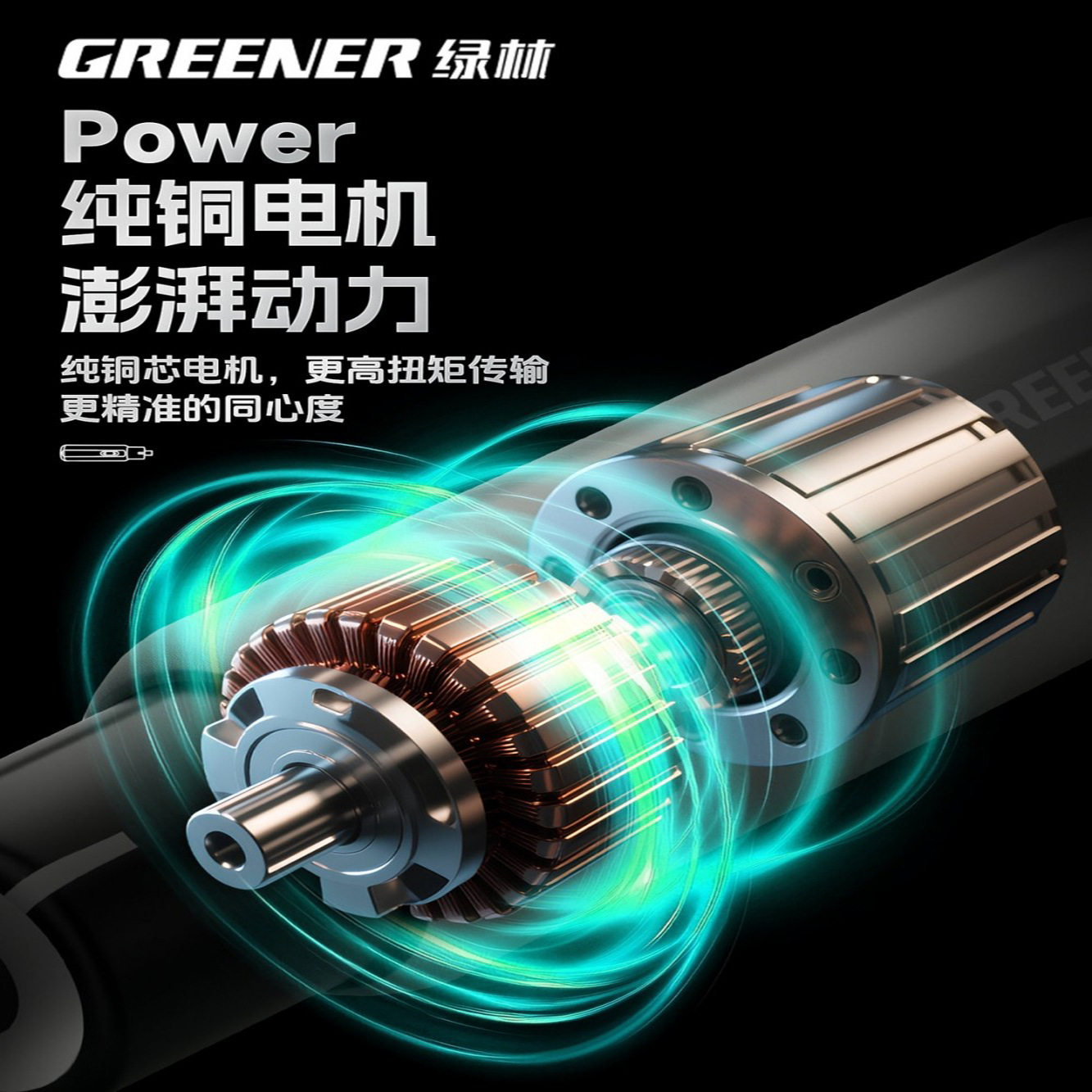 绿林双动力电动螺丝刀套装小型充电式家用精密螺丝批多功能锂电钻