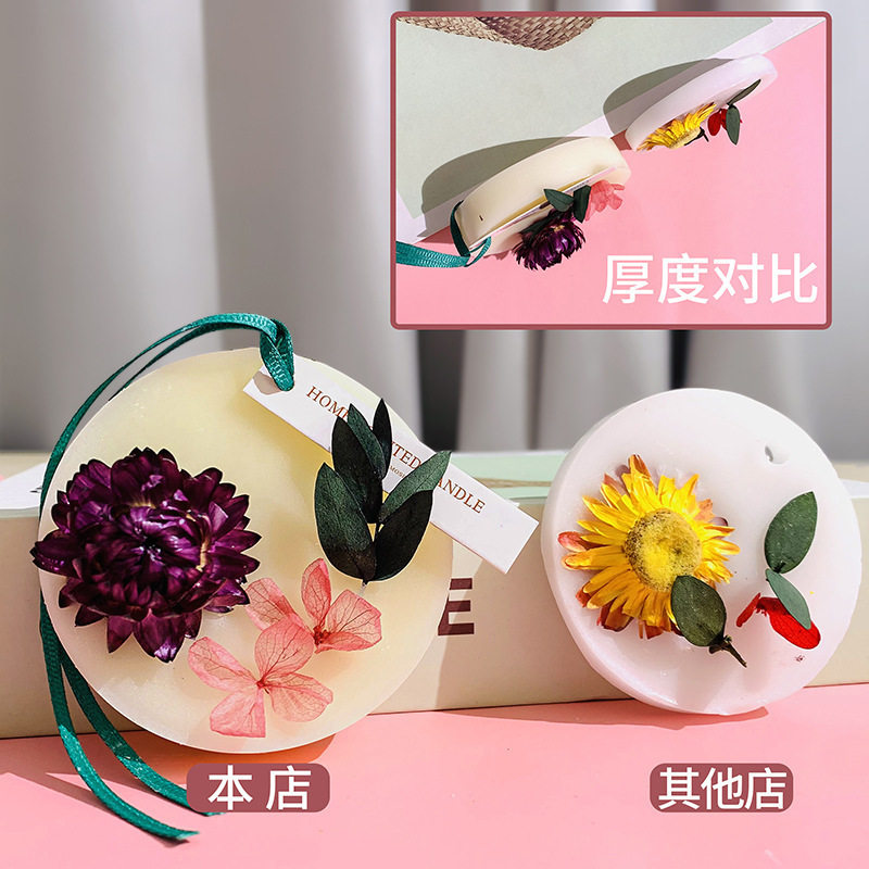 香薰蜡片衣橱卧室内家居厕所除味空气清新片挂件香氛持久留香家用