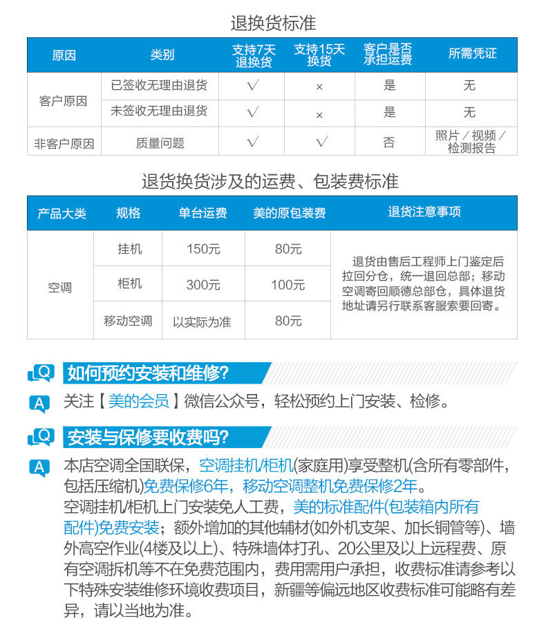 电脑端详情图_18.jpg
