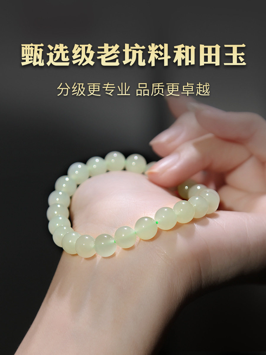 Nature's Art — Raw Carnelian Bracelet