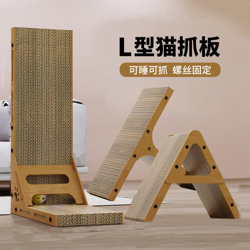 L型猫抓板立式耐磨不掉屑猫窝一体耐抓大号瓦楞纸猫爪板猫咪玩具