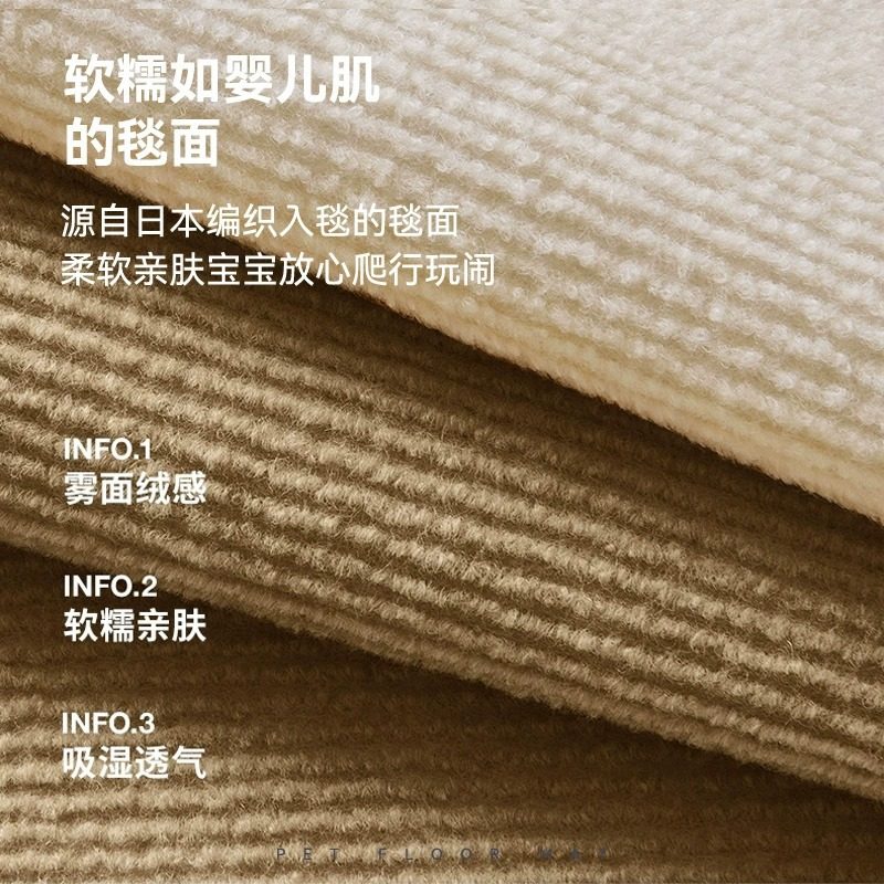 自由拼接地毯客厅卧室免胶自粘日式爬行可拆洗免打理方块满铺地垫