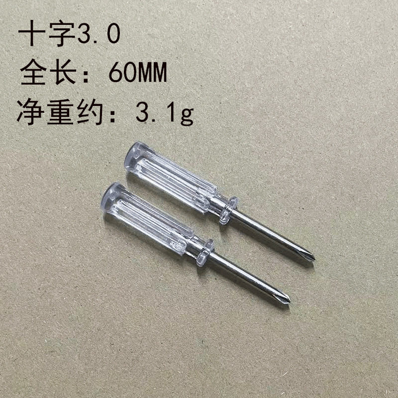 60长十字3.0水晶.png