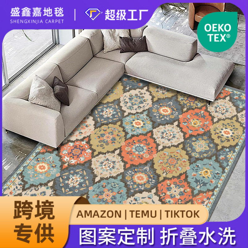 仿羊绒TPR水洗底地毯shein可折叠防滑客厅地毯walmart temu 地垫