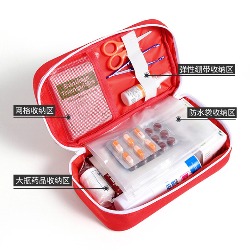 户外应急急救包差旅家用医疗包尼龙收纳医药急救药品包旅行收纳