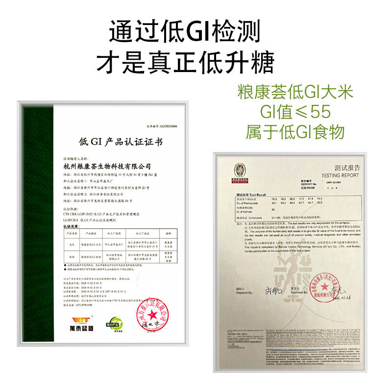 大米500g一袋真空包装米1斤健身孕妇食品礼盒批发谷物低GI低卡