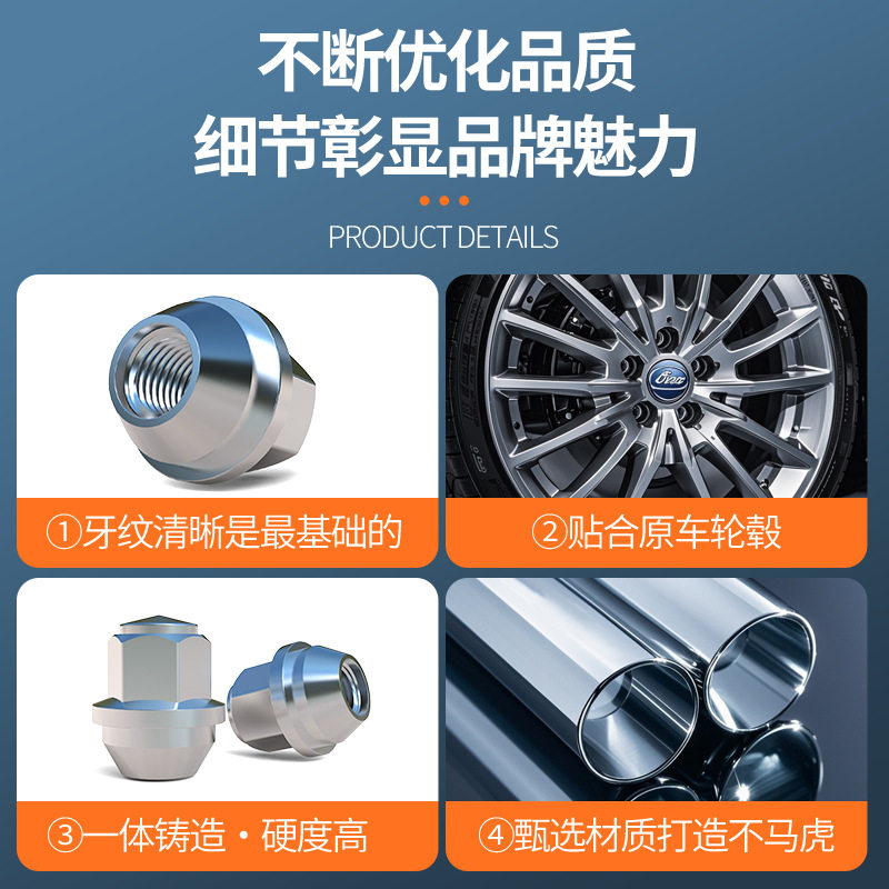 适用福特汽车的轮胎螺丝SuitableforallcartireboltsofFordmodel