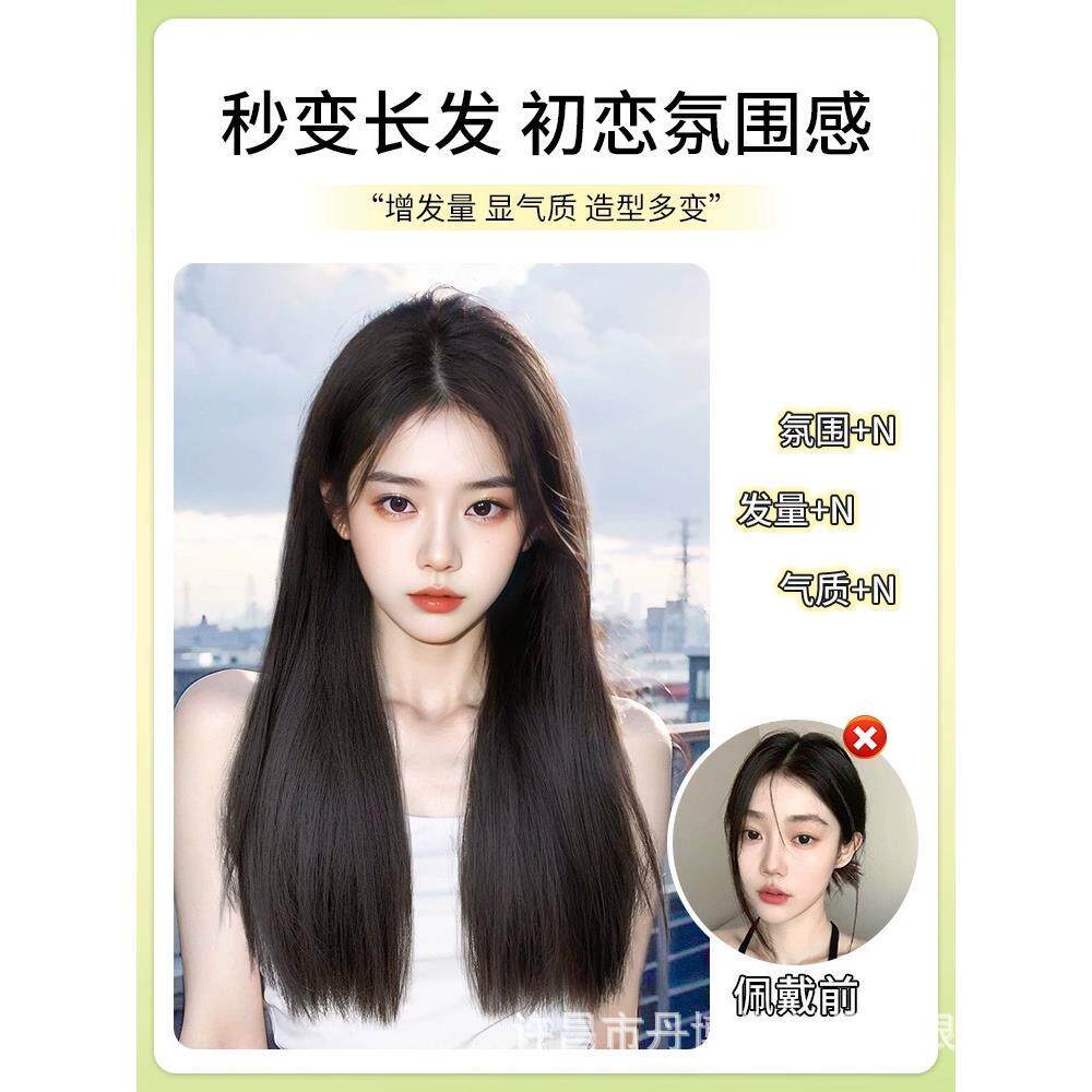 V型接发片假发女一片式长直发接发片自然增发量隐形无痕假发片