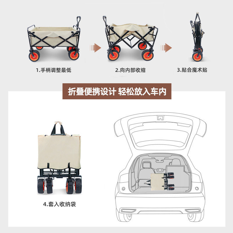 户外手拉便携折叠露营车野营拖车买菜购物摆摊露营推车营地小推车
