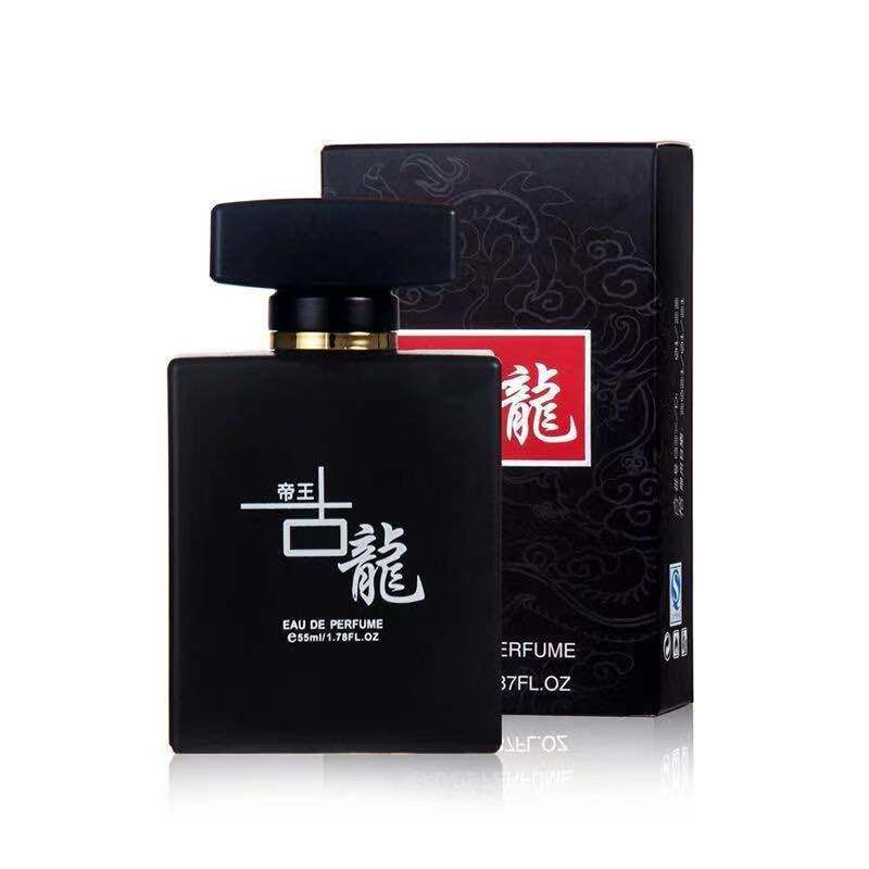 2099帝王男士香水古龙女士持久留香车载卧室淡香礼品55ml蔚蓝香水